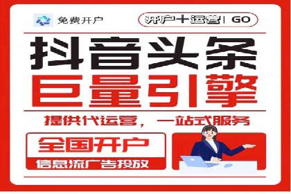 代理开户服务升级，助力客户快速成长