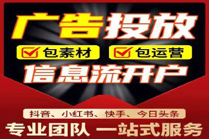 百度竞价开户经验分享：如何制定有效的投放策略？