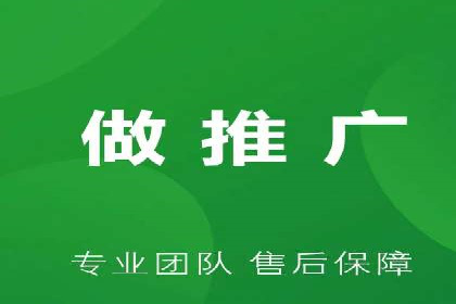 SEM代运营机构案例：如何提升广告效果